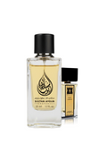 Deep Amber ديب عنبر