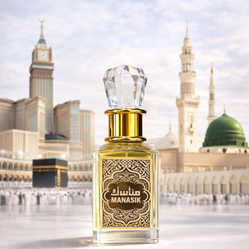 عطر مناسك
