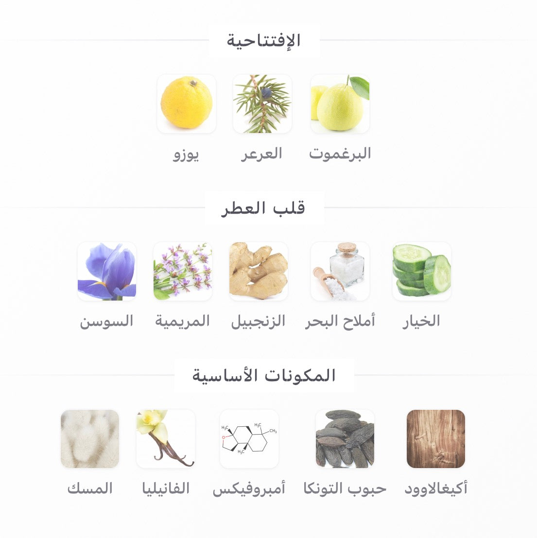 Khamrah Waha خمره واحه