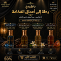 باكيدج رحلة إلى أعماق الفخامة