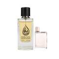 Burberry Her بربرى هير