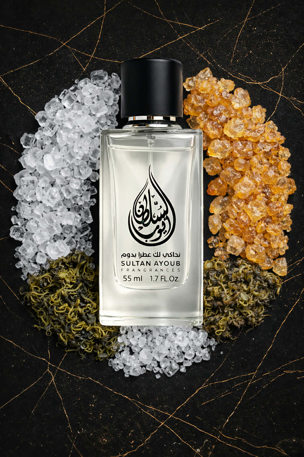 Megamare ميجامير